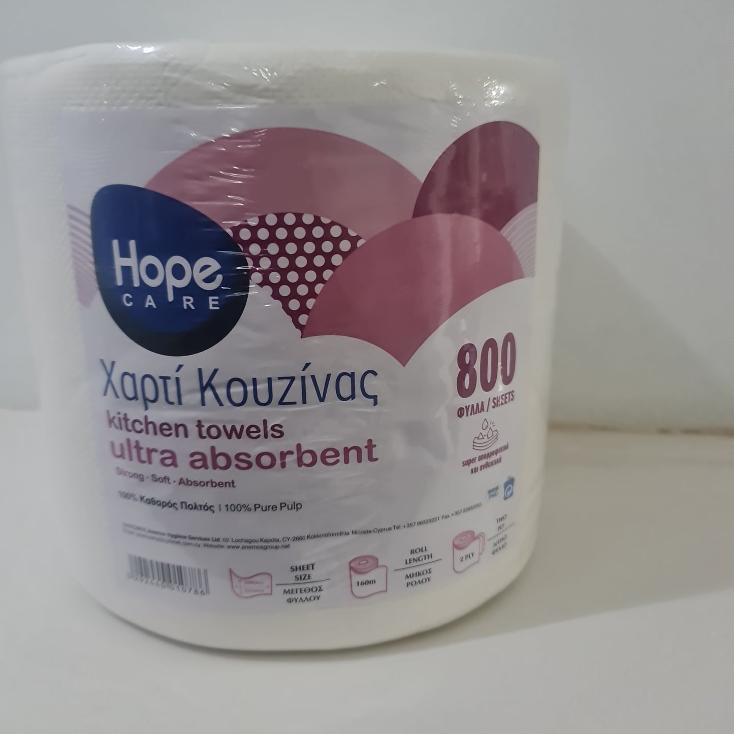 Kitchen roll 800 sheets 2 ply