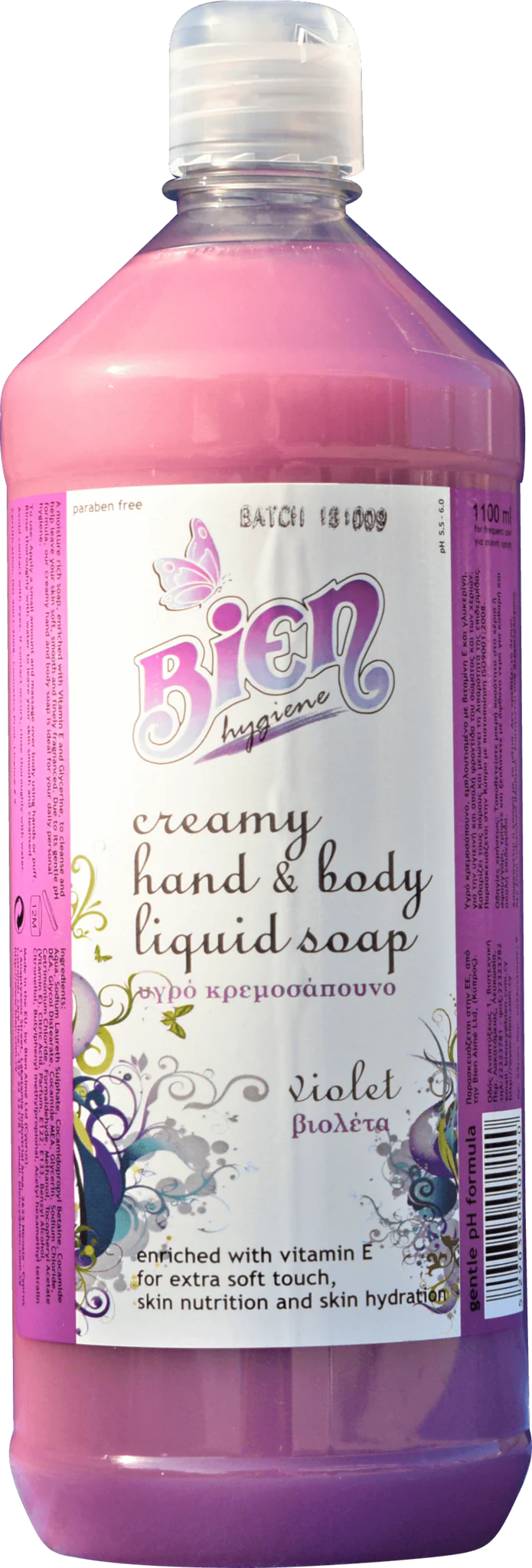 Creamy Hand and Body liquid Soap Violet 1.1 ltr