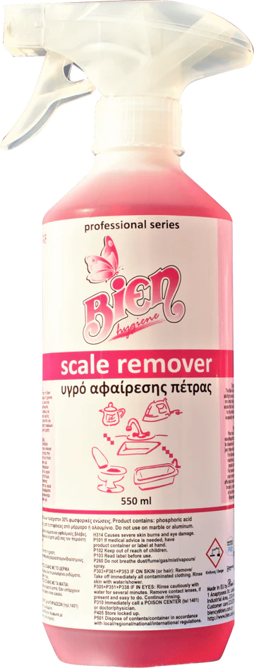 Αφαίρεση αλάτων 550 ml