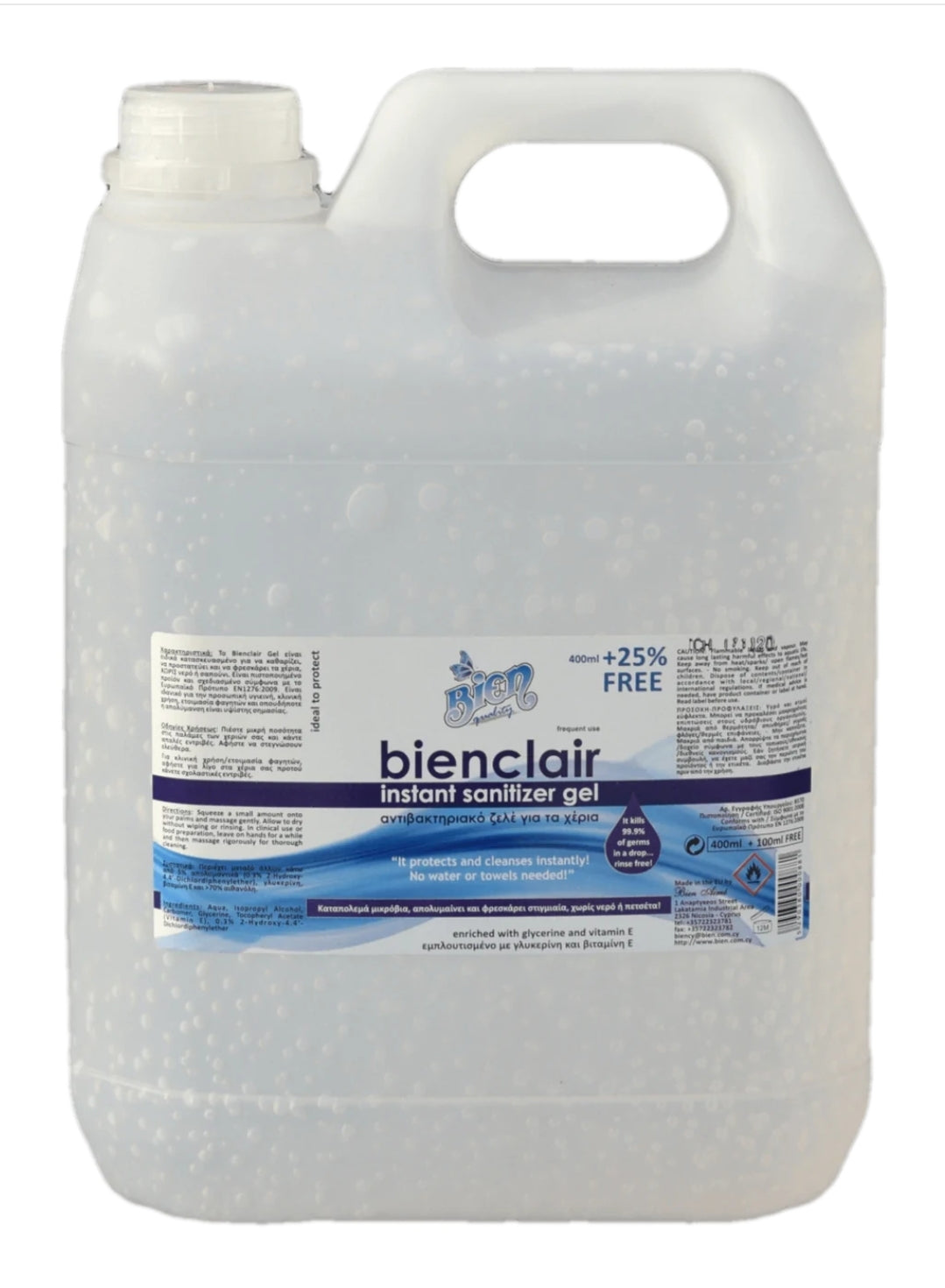 Bienclair στιγμιαίο απολυμαντικό gel 70% αλκοόλ (αιθανόλη) 4lt